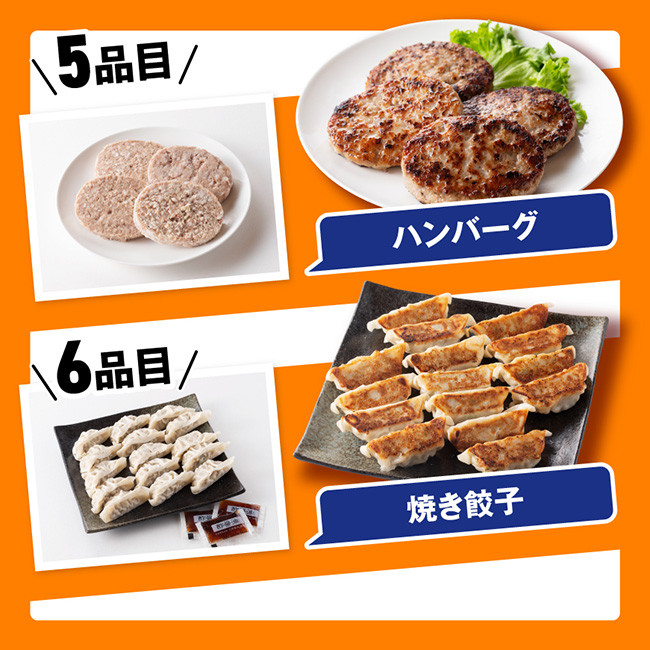 【令和7年7月発送】【かんたん調理で満喫コース】（加工品）さんきょうみらい豚満喫セット【豚肉 ポーク ぶた 国産 宮崎県産 さんきょうみらい豚 大人気】