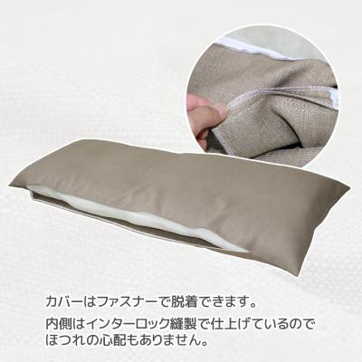 ふるさと納税 蒲郡市 ごろ寝マット 長座布団 ヴィジョン カバー式 70×180cm 撥水加工_ココア_【G0379】 |  | 02