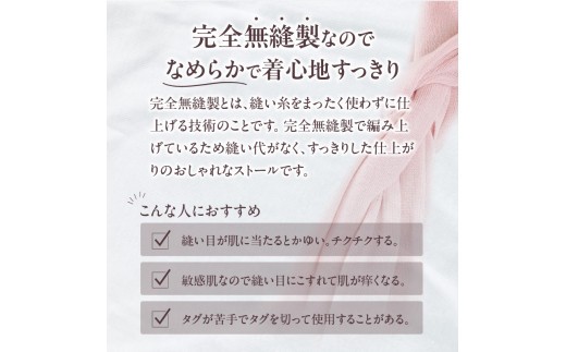 冷やしストール 全5色