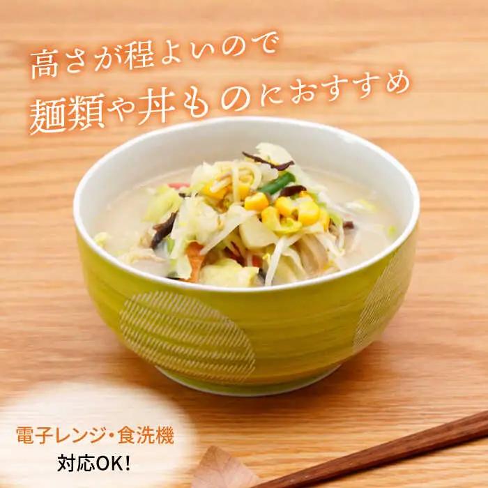 【波佐見焼】丸紋十草　麺どんぶり 緑【団陶器】[PB142]