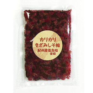 紀州産 カリカリ南高しそ梅 170g×10個 hjumys028