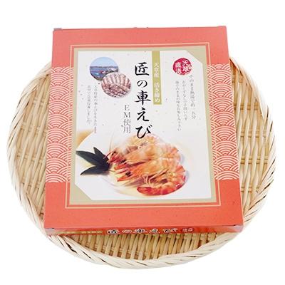 ふるさと納税 上天草市 匠の車えび【活き締め急速冷凍】 300g x 2パック(18尾〜24尾)　 |  | 01