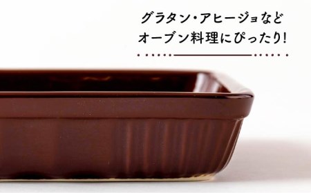 【美濃焼】ベーカープレート・ウッドプレート オーブン可【株式会社サンエー】  食器 深皿 耐熱皿 グラタン アヒージョ 耐熱 オーブン レンジ 食洗機 陶磁器 おしゃれ 木 プレート 便利 ブラウン 