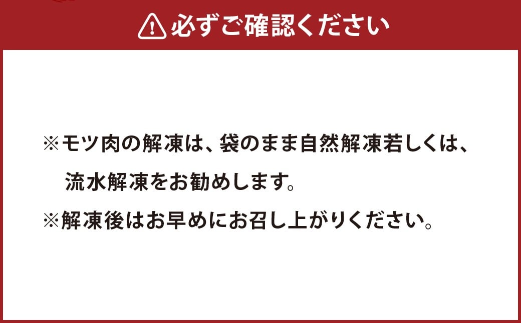 もつ鍋・味噌味 2～3人前 もつ鍋 お鍋 セット 味噌味 ご褒美 食事 冷凍 福岡県 遠賀町