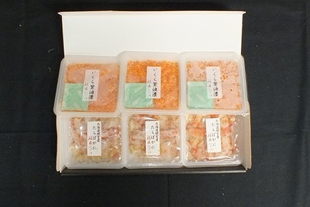 【北海道根室産】いくら醤油漬け90g×3P・ボイルたらばがに剥き身70g×3P B-42104