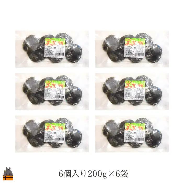 徳之島のよもぎの葉をたっぷり使用した“濃い”よもぎもち（6袋） （ よもぎ餅 和菓子 スイーツ もち 餅 おやつ よもぎ 大人 黒砂糖 奄美 国産よもぎ ）