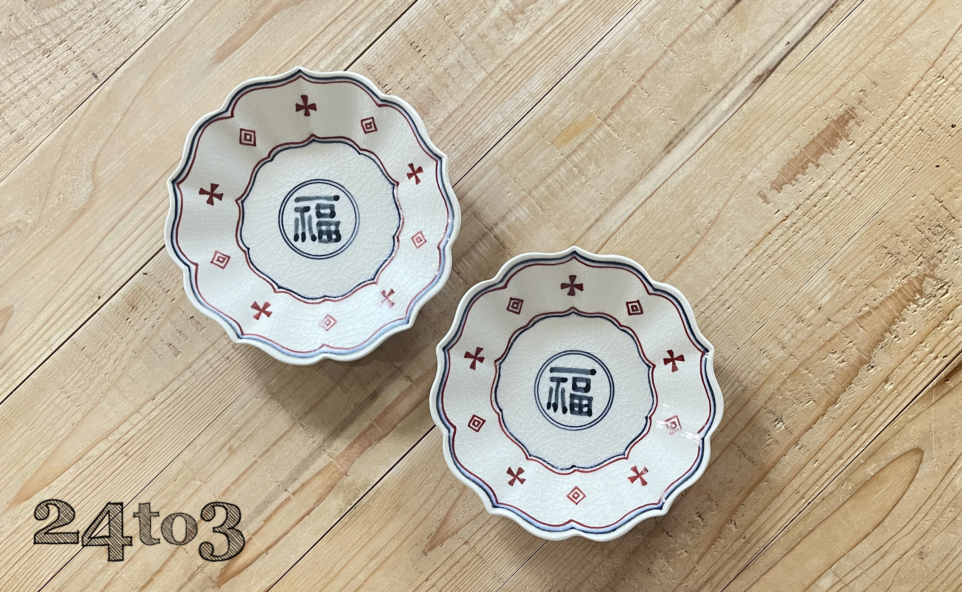 
                  有田焼 福5寸桔梗皿2セット 24to3 西富陶磁器 皿 食器 うつわ 器 ギフト 贈り物 | 30000円以内 3万円以内 | bi016
                