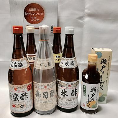 ふるさと納税 大竹市 レビューキャンペーン中!様々な酢が楽しめる　人気バラエティーセット　レシピ冊子付