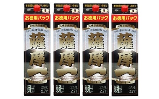 鹿児島本格芋焼酎「薩摩一」パック(計10.8L・2.7L×4本)セット！国産 九州産 鹿児島 酒 焼酎 芋焼酎 セット【吉村酒店】【D-075H】