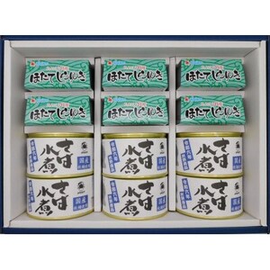 帆立のほぐし身マヨネーズ風調味料和えほたてしらゆき6缶と秋鯖水煮6缶詰め合わせ【1388776】