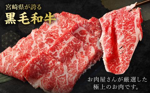 ＜牛乃屋厳選!!黒毛和牛 すき焼肉～リブロース・サーロイン～1kg ＞【ANA】