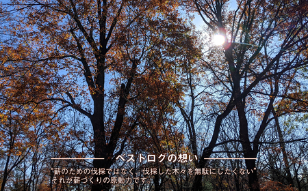 【定期便10箱×6回お届け】ベストログこだわりの長時間よく燃える薪（マッキー君） （1箱 約12kg～13kg程） F7Z-515