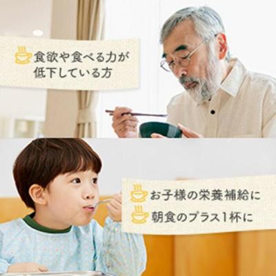 ふるさと納税 川崎市 味の素 クノール スープ コーンクリーム 15袋 たんぱく質がしっかり摂れる カルシウム ビタミンD |  | 03