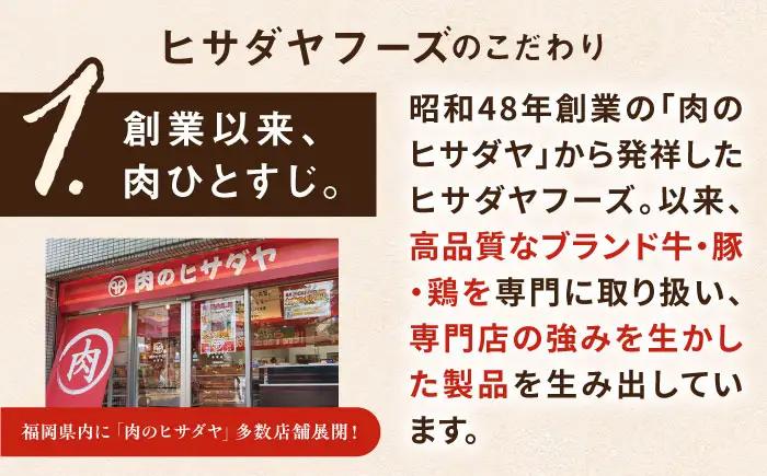 博多和牛 カルビ 焼肉用 800g 焼肉のタレ付 糸島市 / ヒサダヤフーズ  黒毛和牛 牛肉 焼き肉用  [AIA032]