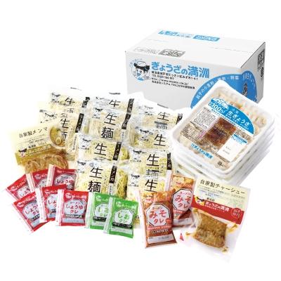 ふるさと納税 坂戸市 【2025年5月上旬発送】冷凍生餃子とラーメン10人前セット　ぎょうざの満洲 |  | 01
