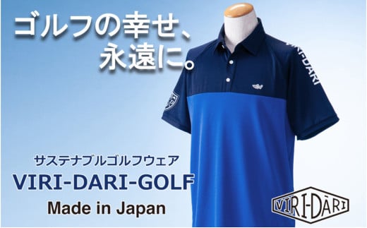 再生ポリエステル使用 サステナブル・ゴルフウェア・ブランド  VIRI DARI ( ヴィリダリ ) GOLF のウェア メンズラグラン半袖ポロ ネイビー/ブルーXL【ゴルフ ゴルフウェア GOLF VIRIDARI ヴィリダリ ブランド おしゃれ サステナブル 吸水 速乾 UV ケア 着心地 デザイン おすすめ 四日市 四日市市 三重県 贈り物 プレゼント スポーツ アパレル】