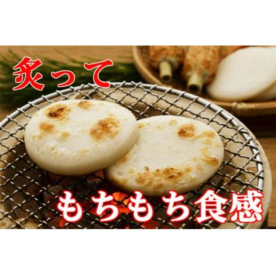 ふるさと納税 小松島市 阿波 小松島名産 〇産蒲鉾 はんぺん 12枚入練り物 |  | 02