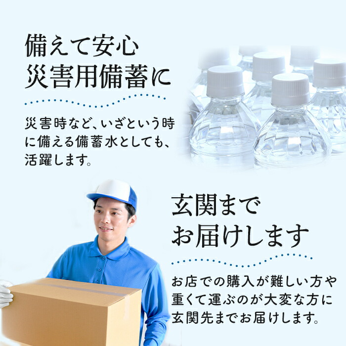 【 定期便 6ヶ月コース 】 富士山の天然水 2L × 6本入 × 6回