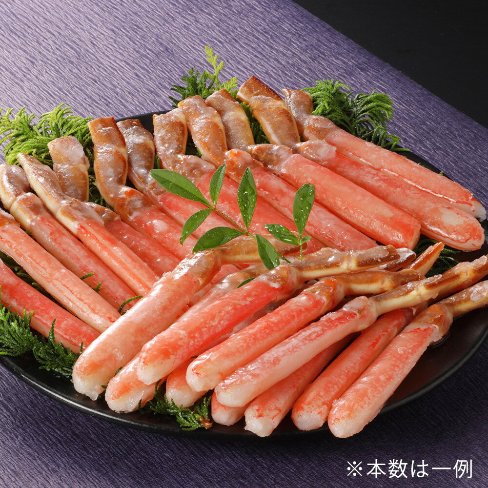 【ふるさと納税】＜容量が選べる＞生ズワイガニ棒ポーション 800g (総重量 1kg・30本～60本) / 400g (総重量 500g・15本～30本)