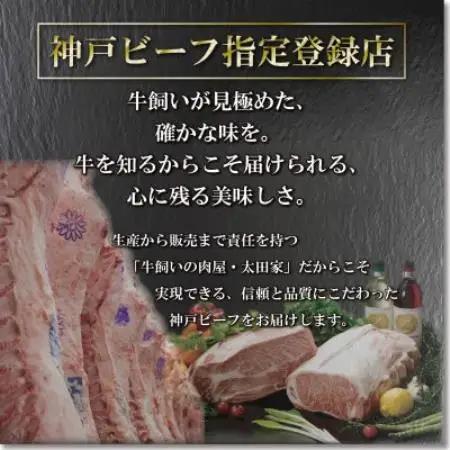 訳あり 神戸牛 焼肉用(部位おまかせ) 1.6kg YBY1-4【配送不可地域：離島】【1787585】