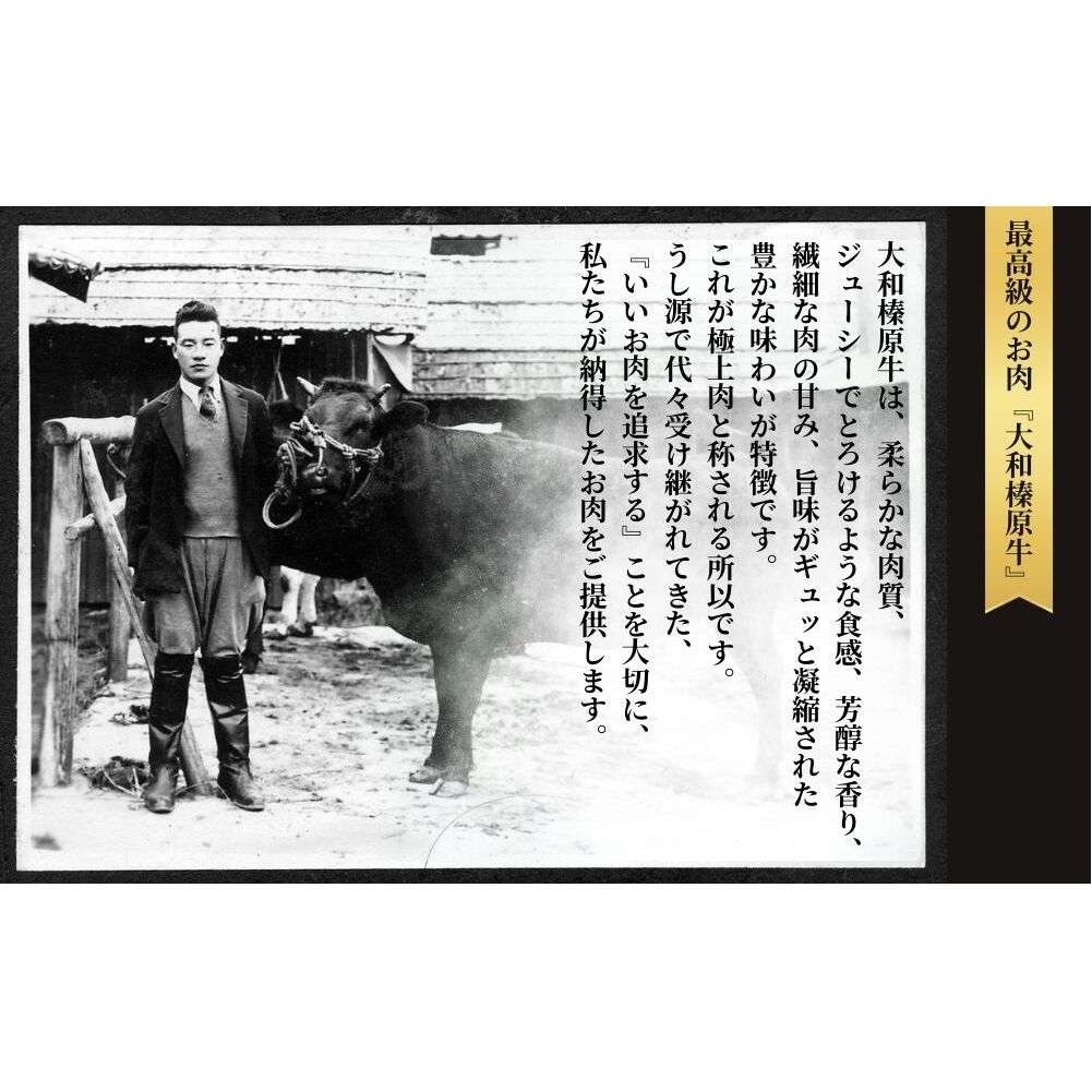 お食事券　11,000円分／ 大和榛原牛 商品券 割引券 ランチ ディナー 飲食店 すき焼き しゃぶしゃぶ ステーキ 焼肉 うし源本店 奈良県 宇陀市 ふるさと納税_イメージ3