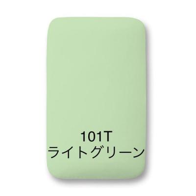 ふるさと納税 横浜市 サイトウ・アイロン・ボード アートロン(ARTRON・ライトグリーン)