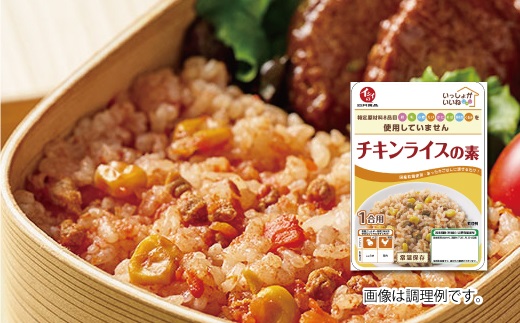食物アレルギー配慮 いっしょがいいね 詰め合わせ  [010IS002] 