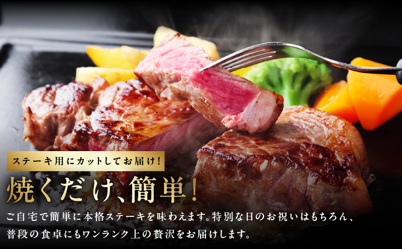 黒毛和牛ロースステーキ 3枚 にんにく醤油×塩麹 合計 600g 牛肉 経産牛 G1438