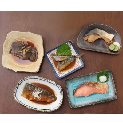 ふるさと納税 利府町 【毎月定期便】伊達の煮魚・焼き魚5種6袋セット全5回