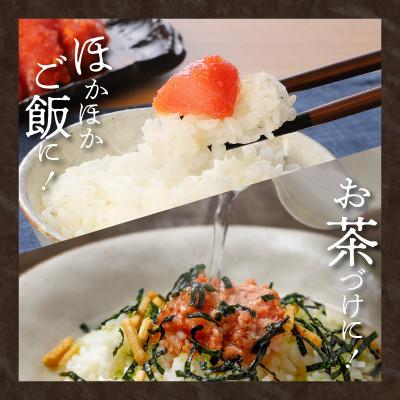 ふるさと納税 上毛町 平塚の激激辛明太子切れ子430g |  | 03