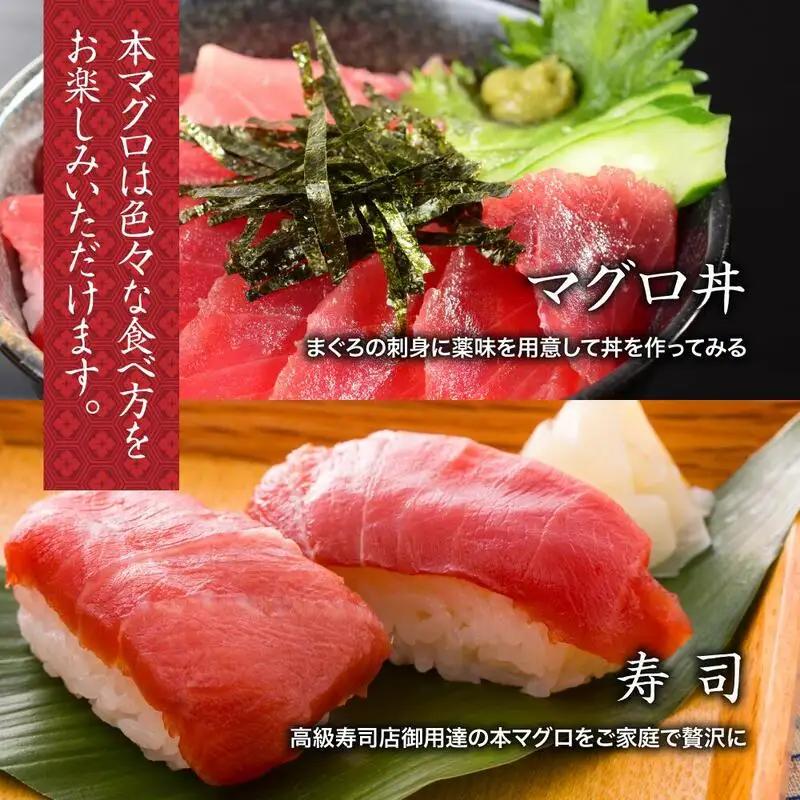 【 冷凍 】本マグロ 赤身 中トロ 計300g 伊勢志摩まぐろ食堂 【 本鮪 】