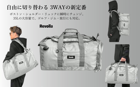 【グレー】【撥水/大容量】3WAYスクエアボストンリュック REVOLLA