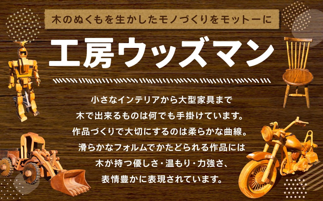 アンティーク木製チェア（小）