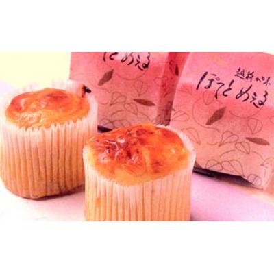 ふるさと納税 大野市 老舗和菓子店の詰合せセット 奥越菓庵やまうち |  | 03