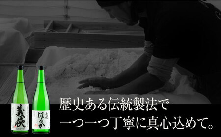 【6回定期便】 日本酒 義侠 純米酒 セット【配達不可：離島】[AEAD005]