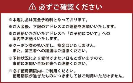 リゾラザ・バード10,000円分 電子クーポン  L＇isola THE BIRD 宿泊 旅行 観光 リゾート ホテル 補助券 レストラン サウナ スパ クーポン 宿泊券 券 オーシャンビュー 海 熊