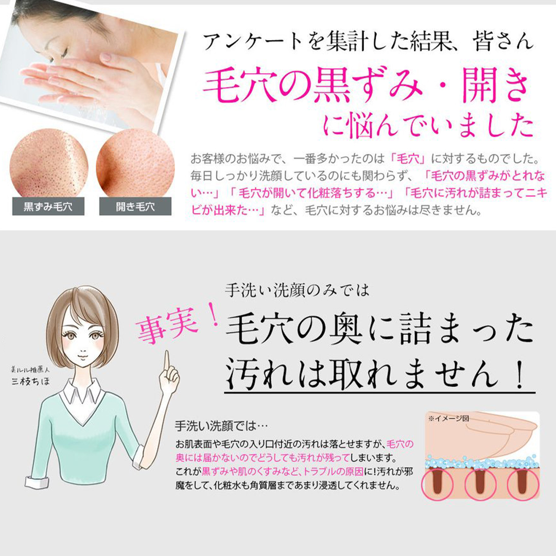 超音波 美顔器 【 NEW 美ルル クラッシィ 】イノセントホワイト＆プラセンタマスク プレミアムケアセット 超音波美顔器 イオン導入 イオン導出 美容 イオン 振動 エステ 美容家電 自宅エステ 自