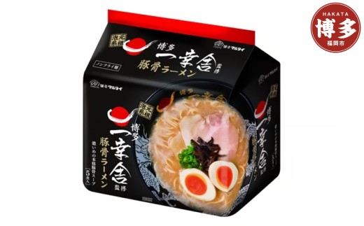 一幸舎監修 豚骨ラーメン 袋麺 30食（5食×6パック）