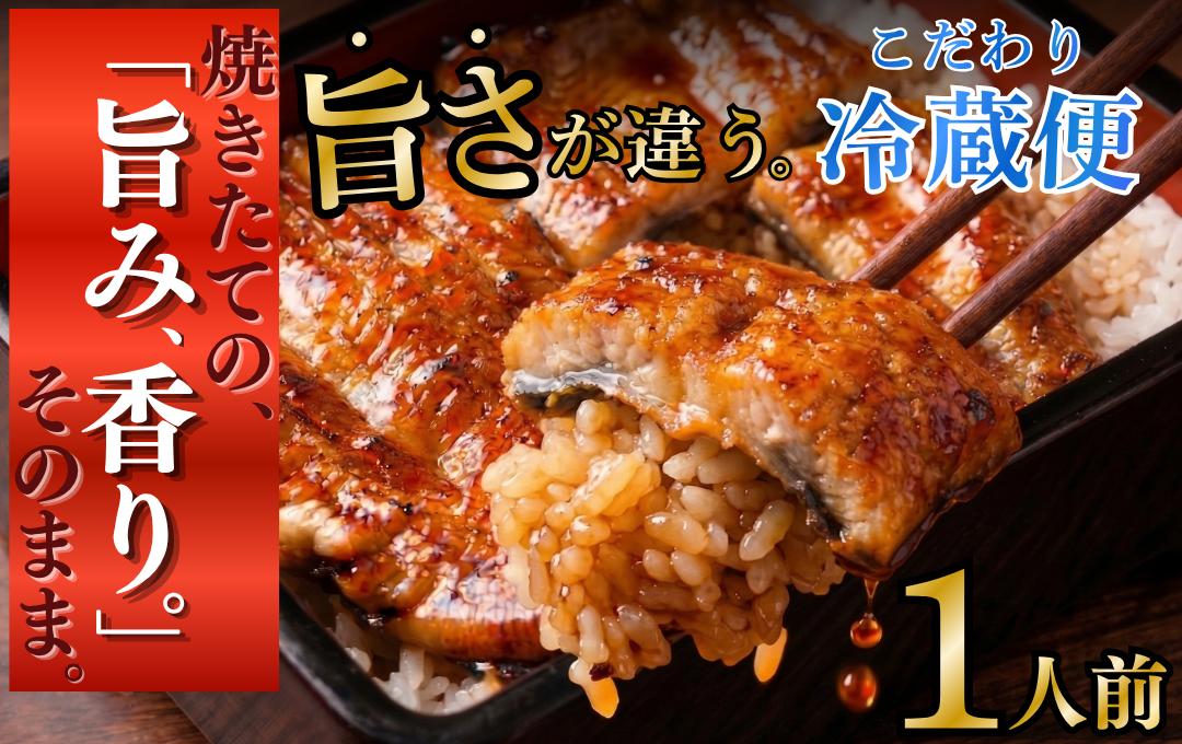 
                  うなぎ うなぎ蒲焼1人前  国産 うなぎ 鰻 ウナギ 蒲焼 うなぎ 蒲焼き 肉厚 うなぎ うなぎ ウナギ 鰻 冷蔵 希少 鰻 うなぎ ウナギ 鰻 人気 ウナギ うなぎ おすすめ ランキング うなぎ おいしい unagi うなぎ かばやき うなぎ 高級 特別 贅沢 うなぎ ウナギ 鰻 ひつまぶし うなぎ ウナギ 夏 鰻  静岡 伊豆 南伊豆町　　<AT-10>
                