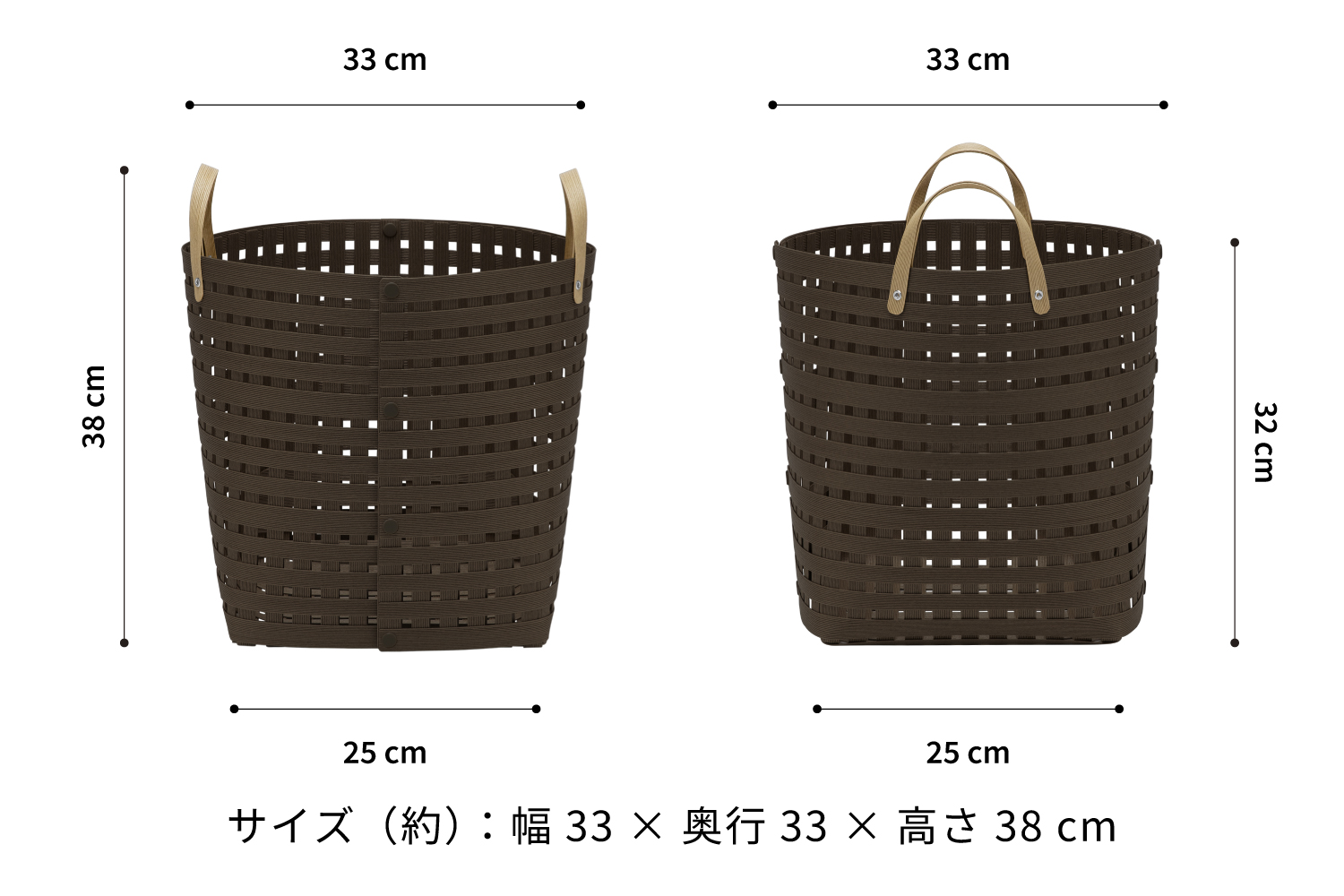暮らしを整える収納バスケット Bandc Basket MH4（ハンドル付き Mサイズ） ダークブラウン 岩手県奥州市産 バンドシー [AR025]
