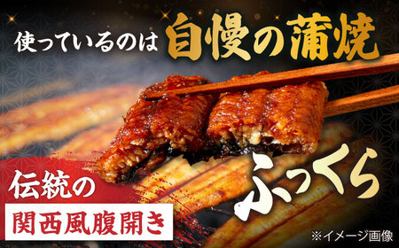 国産うなぎしぐれ煮100g 滋賀県長浜市/株式会社魚三[AQDF014]