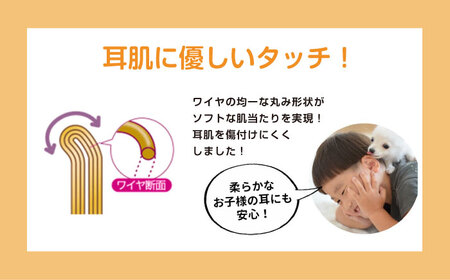 EWN-03BL 【ブラック】ののじNeo　爽快ソフト耳かき【ののじ株式会社】[AKBV004-2]