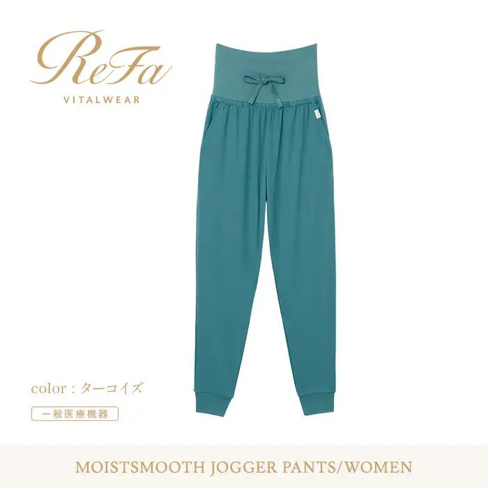 【ターコイズ LL】ReFa バイタルテック モイストスムース ジョガーパンツ