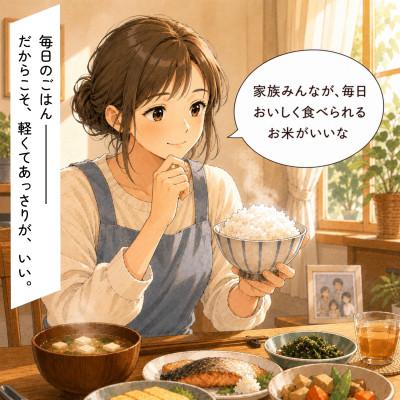 ふるさと納税 神崎町 【新米先行予約】令和8年産 ふさおとめ 5kg(5kg×1袋) 千葉県神崎町産 白米 9月上旬発送 |  | 01