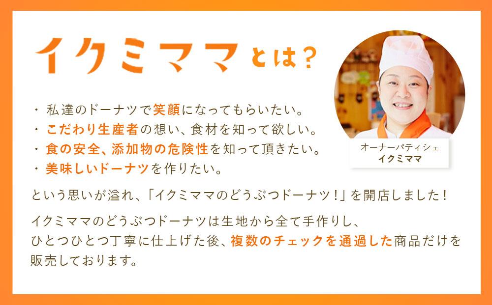 有精卵プレーン、ブレーメンセット