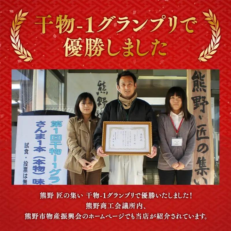 干物 詰め合わせ 9種セット 干物【hatt0002】