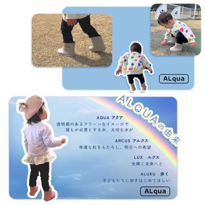 ふるさと納税 下呂市 【くすみベージュ】子ども用 長靴(サイズ15cm)ショート丈【アルクア飛騨】【112-3【4】】 |  | 03