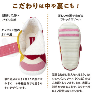 ミキハウス　セカンドベビーシューズ（うさこ顔・14.0cm）_ミキハウス セカンドシューズ うさこ 白 × ピンク サイズ 14.0cm BOX 付 2E 設計 キャンバス 素材 足 保護 正しい歩行