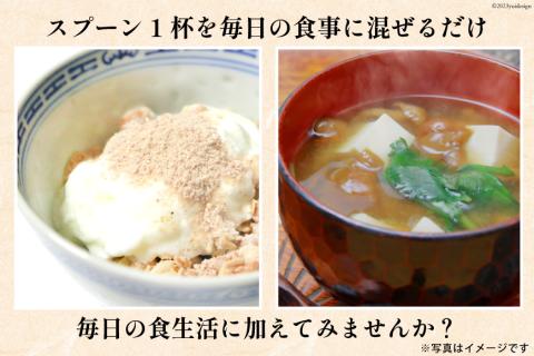 【定期便 6回】菊芋 《日向市産》有機JAS認証 菊芋(きくいも) パウダー 2袋× 6回 [増田園芸 宮崎県 日向市 Z84-01] イヌリン 赤菊芋 長期保存 便秘 腸内環境 食物繊維