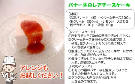 2287R_鮮度そのまま! 冷凍完熟いちじく / バナーネ(白いちじく)1.5kg